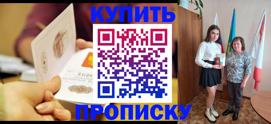 найти адрес прописки в Салехарде