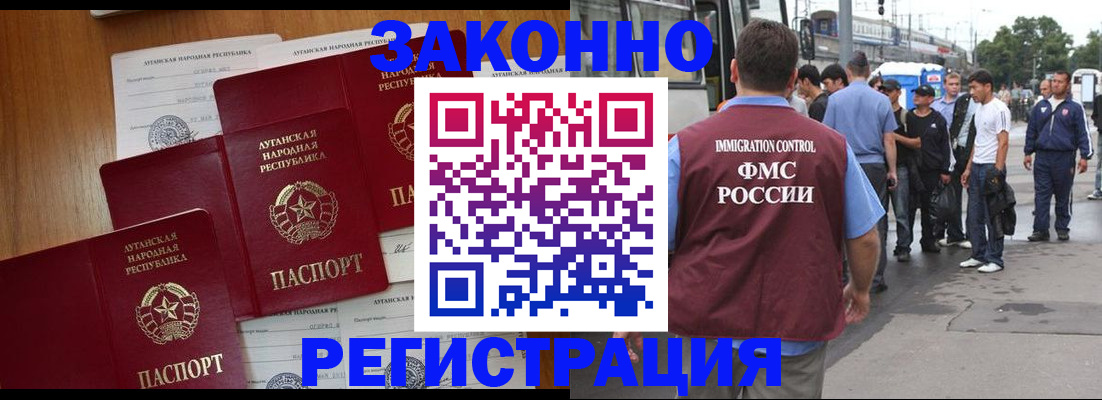 пропишу в квартире в Салехарде